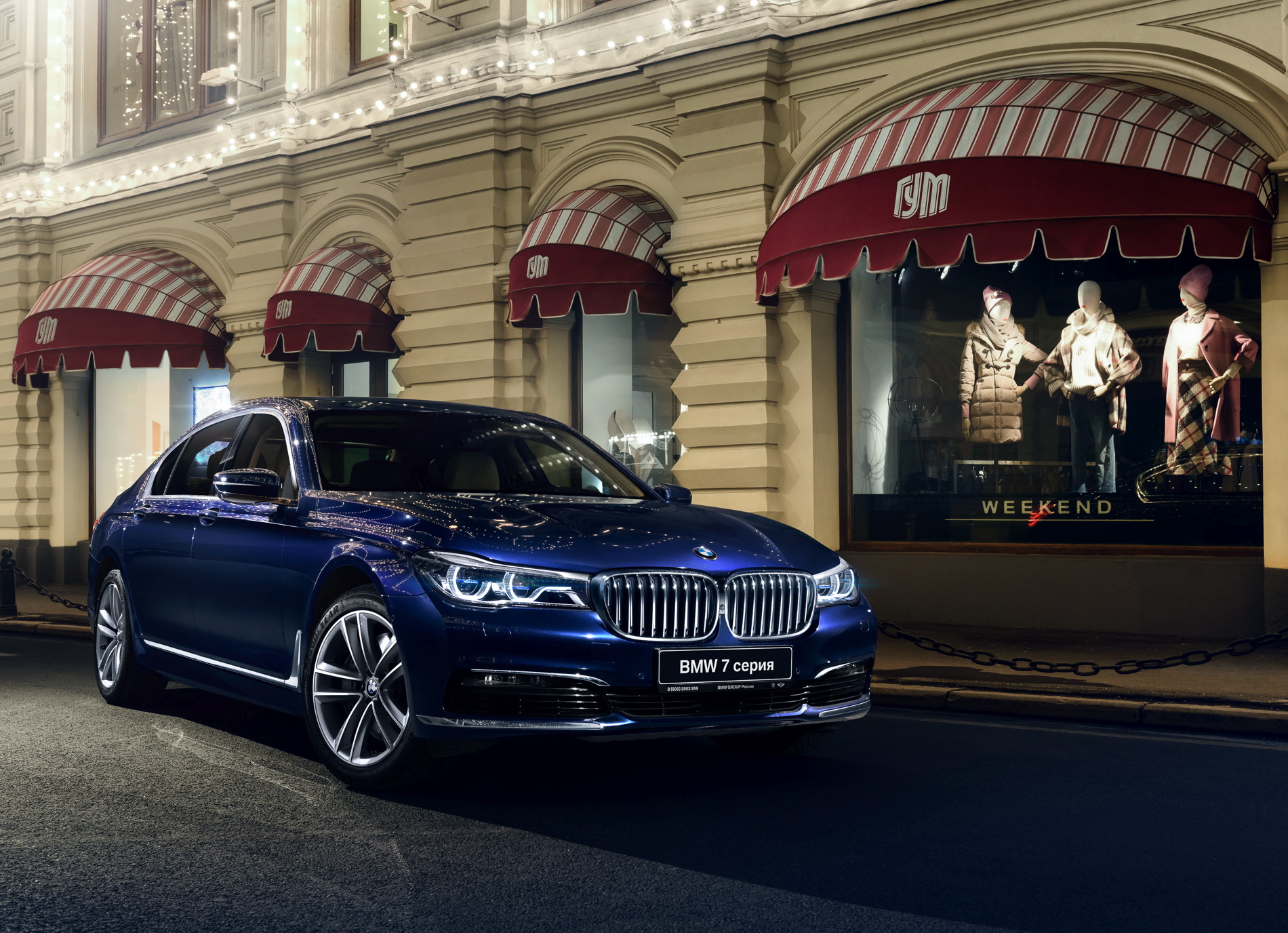 2016 BMW 7 Series luxury images 2