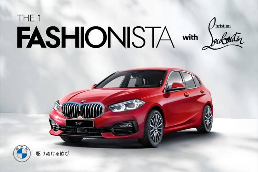 BMW 1 Series Fashionista Comes With A Christian Louboutin Bag