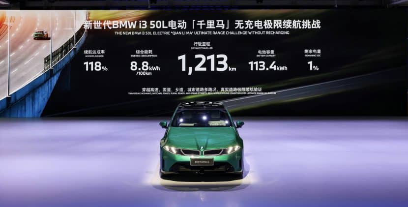 2027 BMW I3 LONG WHEELBASE 1 2027 BMW I3 LONG WHEELBASE 1
